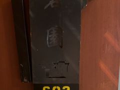 -中国徽菜·徽商故里(罍街店)
