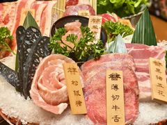 -炎蔵牛舌烤肉