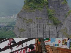 -南武当山景区