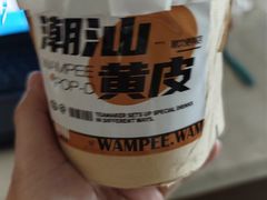 -淡马茶坊(深圳宝安壹方城店)