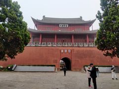 -开封府