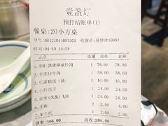 -壹盏灯(惠农店)