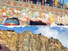 -西霞口神雕山野生动物世界