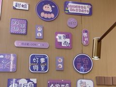 -海底捞火锅(振华广场生日主题店)