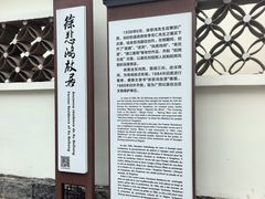 -徐悲鸿故居