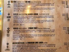 -岔巴精酿啤酒餐吧(南屏街店)