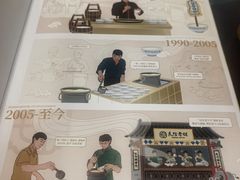 -民信老铺(华盖路店)