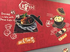 -宏状元现熬粥·京味菜(黄寺大街店)