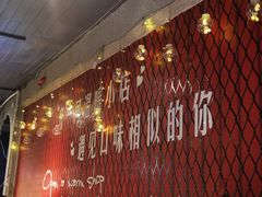 -金谷园饺子·烧烤(人大总店)