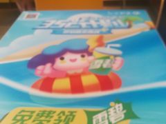 -麦当劳(杭州庆春路店)