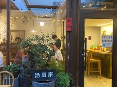 门面-汤厨(五道营店)