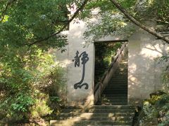-大慈岩风景区