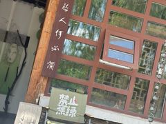 -南翠屏公园