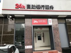 -中国工商银行(深圳福田支行)