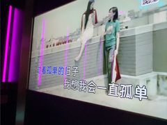 -温莎KTV(国贸店)