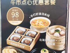 -南海渔村(珠江新城店)
