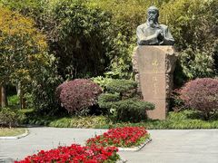 -徐家汇源景区-衡山公园