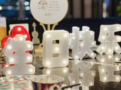 -海派悦庭·海胆烧麦·新融合菜(凯德广场店)