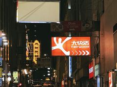 -兰桂坊