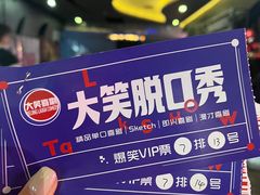 -万达影城(开福万达广场IMAX店)
