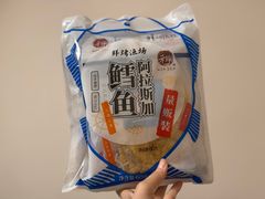 -麦德龙(湖里店)