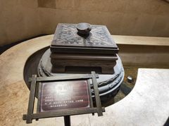 -乐山乌木文化博览苑