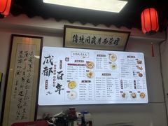 -西月城谭豆花(春熙路店)