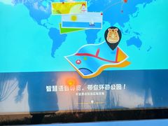 -重庆彩云湖湿地公园