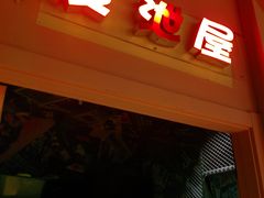 -不可思议减压馆·解压博物馆·摔碗发泄·团建定制