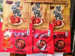 -卤师傅常德酱板鸭三十年老店