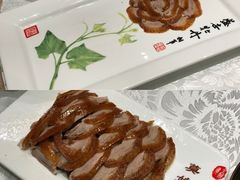 盛世牡丹-全聚德(常州店)