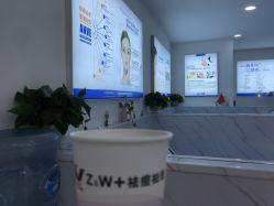-玫莉蔻皮肤管理中心