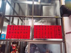 -信二嫂虾饼(振兴路店)