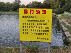 -云龙湖旅游景区