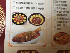 菜单-大清花饺子馆(韩城店)