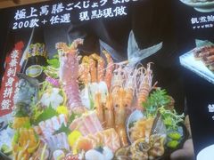 -極上萬膳·日料放题(来福士江景店)