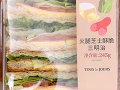 -多乐之日(和平伊势丹店)