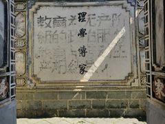 -喜洲翰林餐厅(董家百年老宅店)