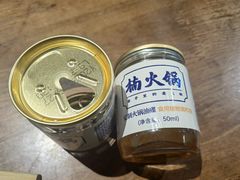 -楠火锅(昆山金鹰店)