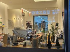 -FUN COFFEE