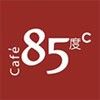 85C_logo-85度C(生甜甜圈研究工坊·上海平凉店)
