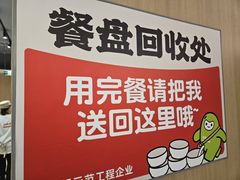 -嘉和一品(新辰天地大兴南区店)