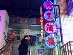 -深圳来福士广场