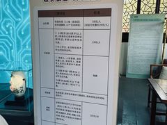 -丝绸小镇荻港古村