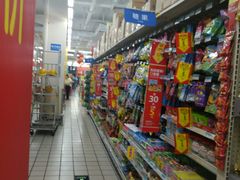 -沃尔玛超市(武侯店)
