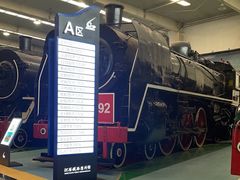 -沈阳铁路陈列馆