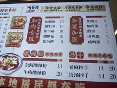 -二娃邓板凳面(解放碑店)