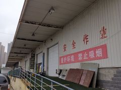 -布波运动公园羽毛球场