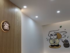 用餐区-茶百道(同仁店)
