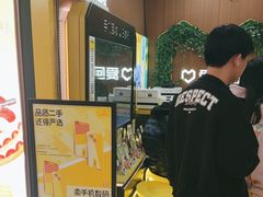 -爱回收·手机回收维修(上海虹口龙之梦店)